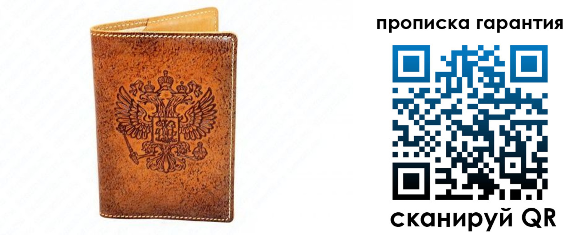 прописка для школы в Бутурлиновке