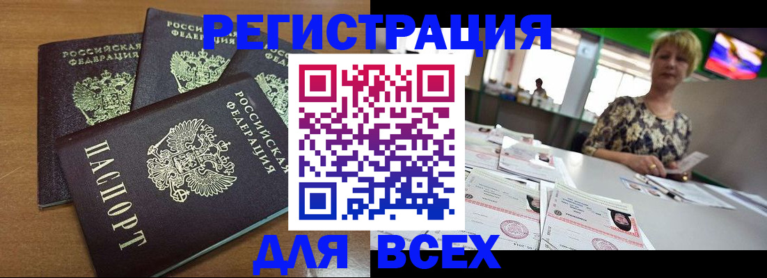 регистрация для дет. сада в Бутурлиновке